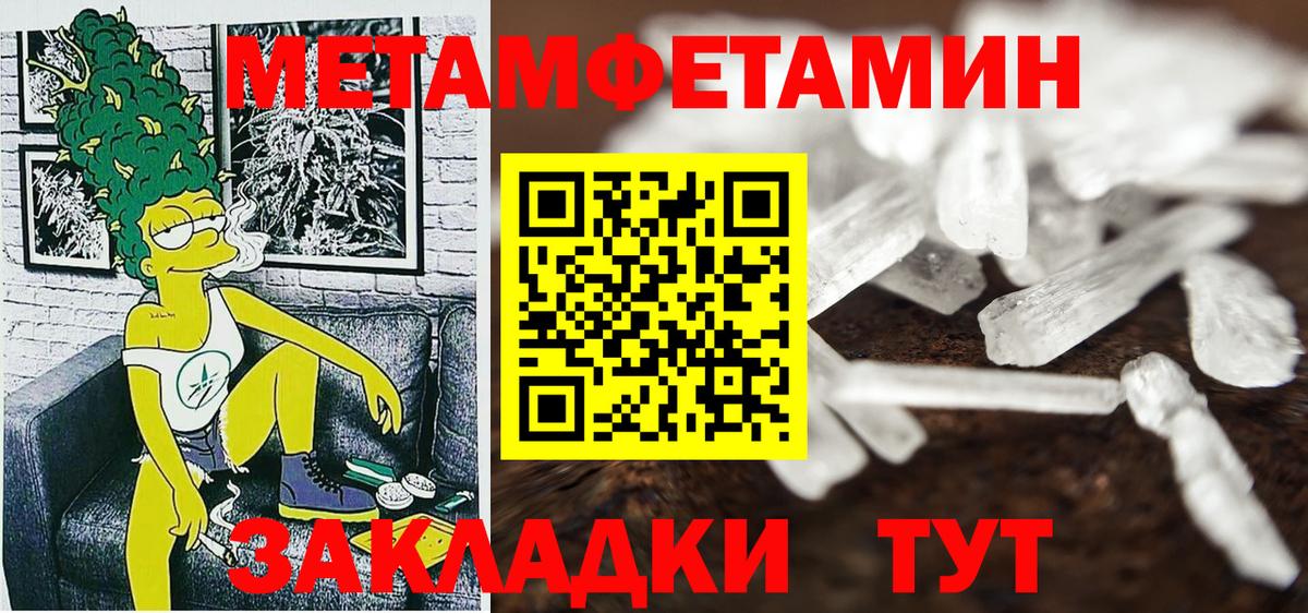 Amphetamine 97%  Вход с VPN  Амфетамин  Тобольск 