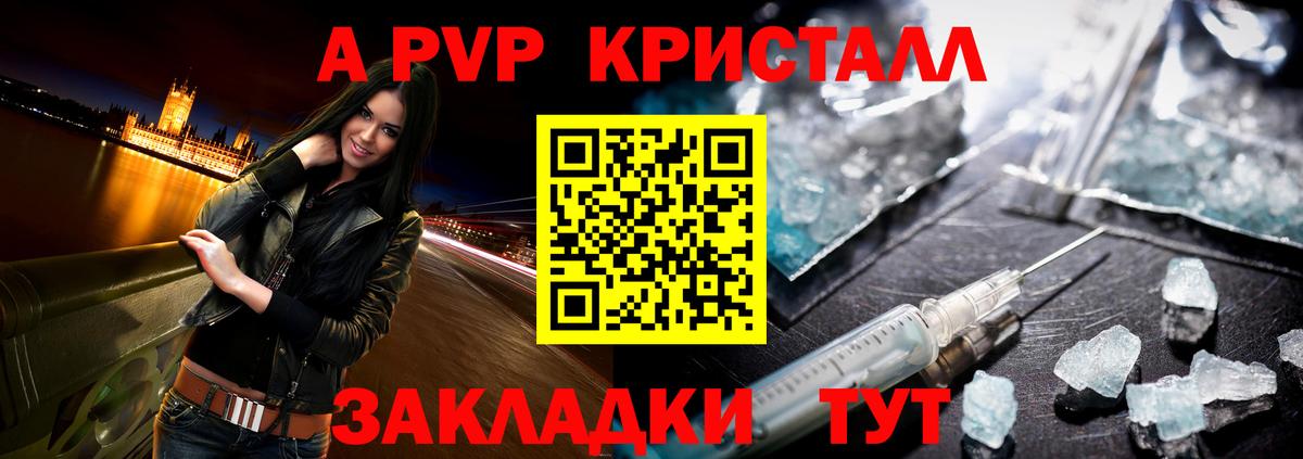 Alpha-PVP  А ПВП СК  Тобольск  Вход с VPN  Альфа ПВП СК КРИС  APVP СК 