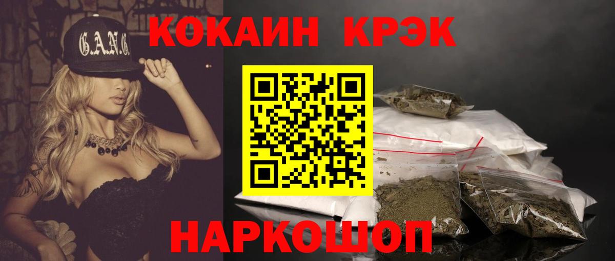 Тобольск  Cocaine 97%  Cocaine  Вход с VPN 
