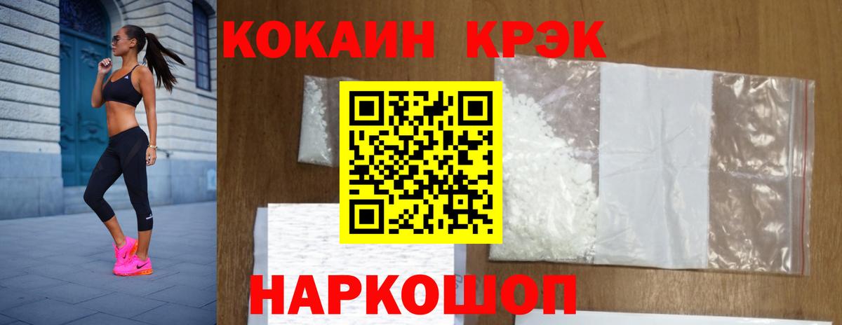 КОКАИН Перу Тобольск