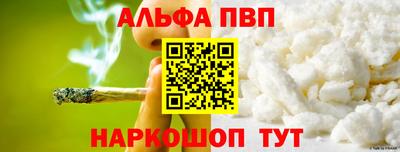 дурь Наро-Фоминск