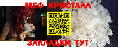 дурь Наро-Фоминск