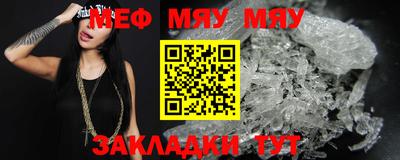 амфетамин Нальчик