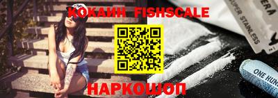 дурь Наро-Фоминск