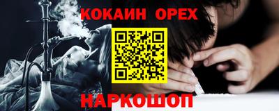 амфетамин Нальчик