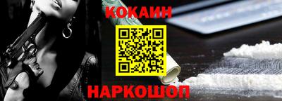 мяу мяу кристалл Нарткала