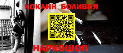 дурь Наро-Фоминск