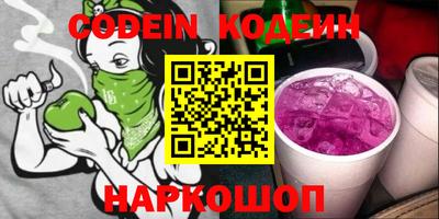 мяу мяу кристалл Нарткала
