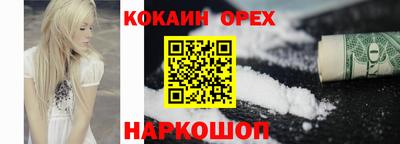 мяу мяу кристалл Нарткала