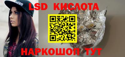 дурь Наро-Фоминск