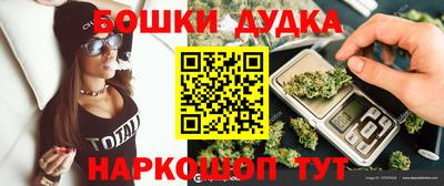 дурь Наро-Фоминск