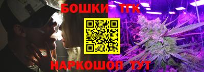 дурь Наро-Фоминск