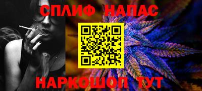амфетамин Нальчик