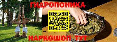 дурь Наро-Фоминск
