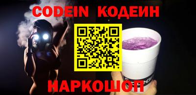 дурь Наро-Фоминск