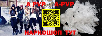 дурь Наро-Фоминск