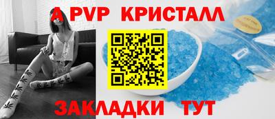 амфетамин Нальчик
