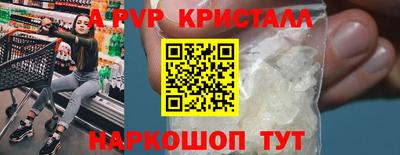 мяу мяу кристалл Нарткала