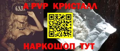 амфетамин Нальчик
