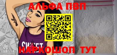амфетамин Нальчик