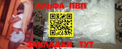 дурь Наро-Фоминск