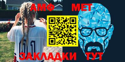 амфетамин Нальчик