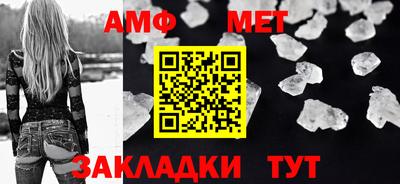 амфетамин Нальчик