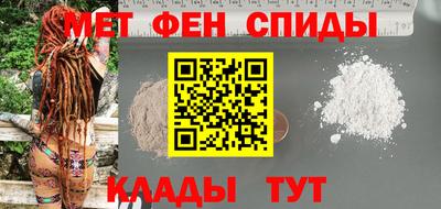 мяу мяу кристалл Нарткала