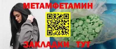 дурь Наро-Фоминск