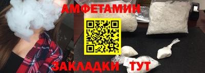 амфетамин Нальчик