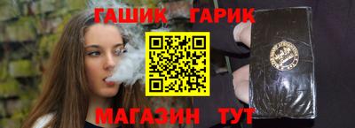 дурь Наро-Фоминск