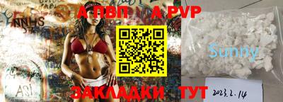 мяу мяу кристалл Нарткала
