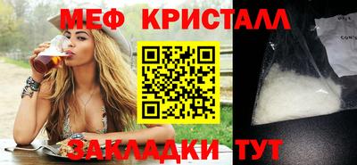 амфетамин Нальчик
