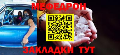 дурь Наро-Фоминск
