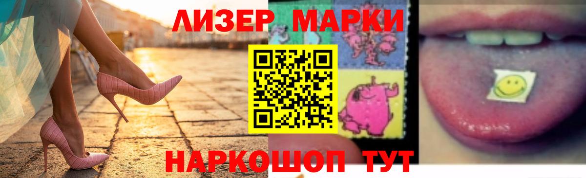 LSD-25 экстази кислота Тобольск