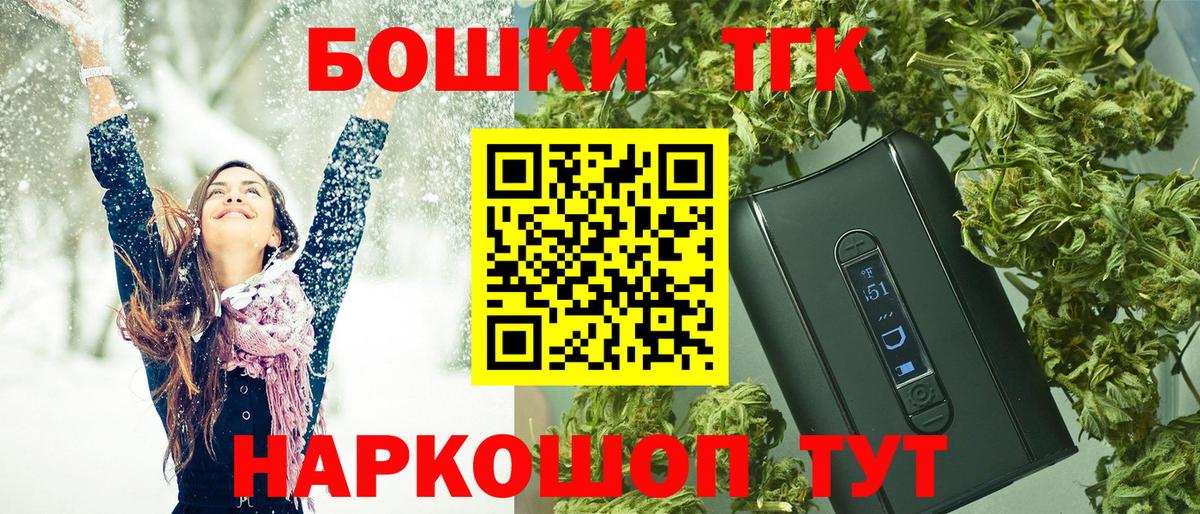 Каннабис конопля Тобольск